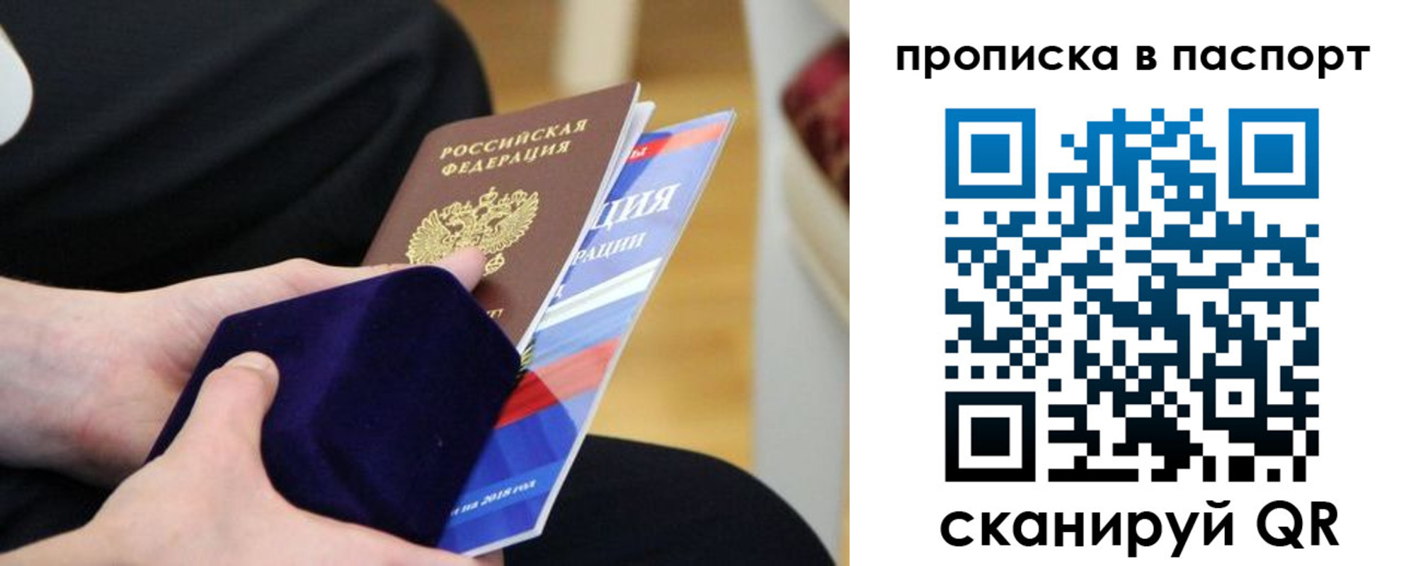 регистрация в Боброве